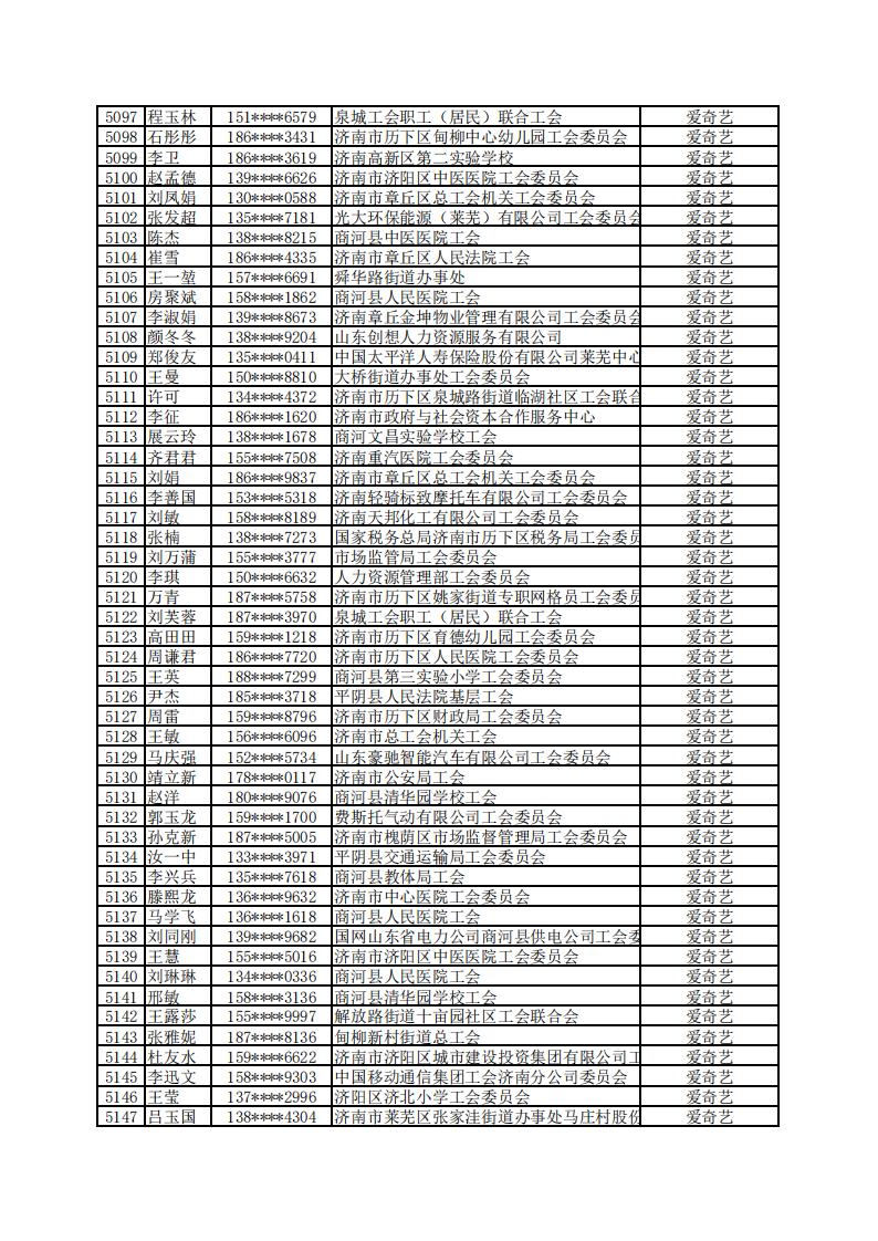 微信图片_20220518115956.jpg