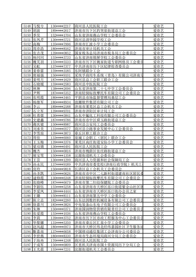 微信图片_20220518120003.jpg