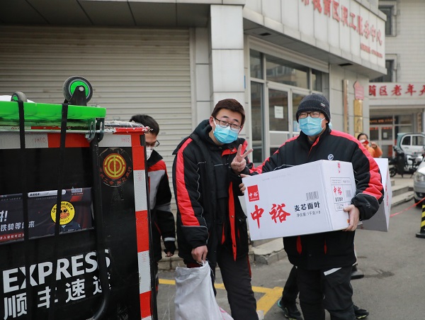 微信图片_20230105165913.jpg