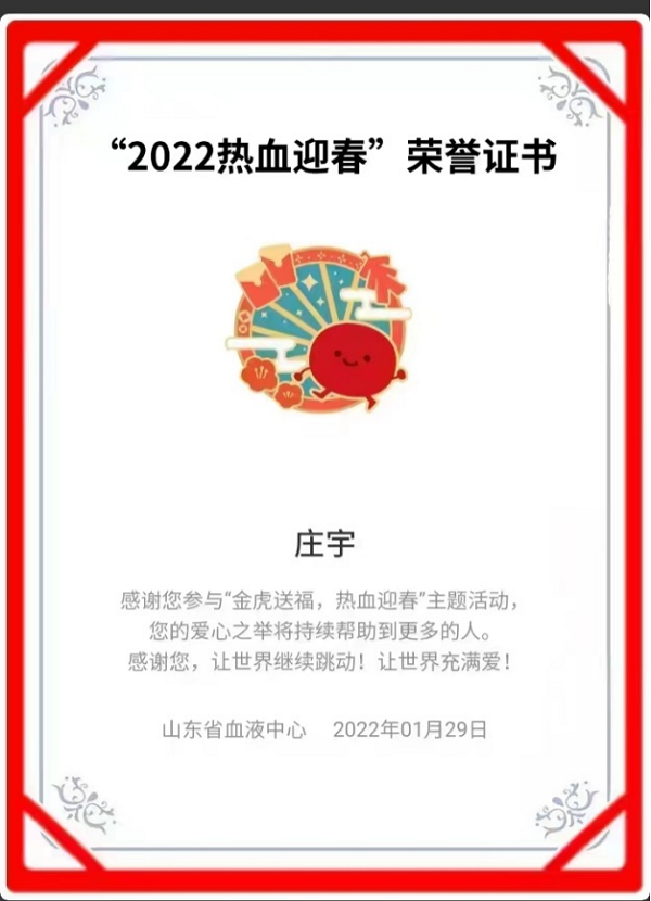 1673244703639847.png 图片9.png