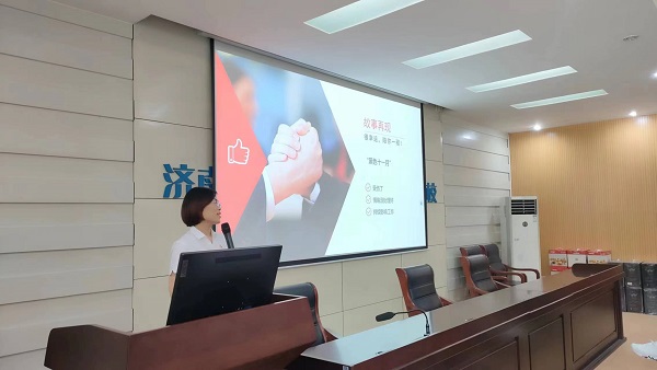 微信图片_20230621143216.jpg