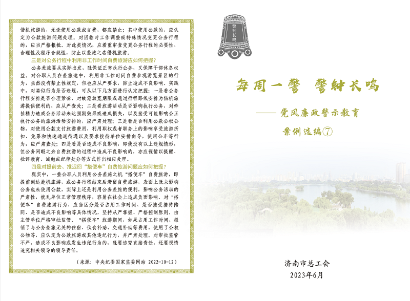 7-定稿封皮.jpg