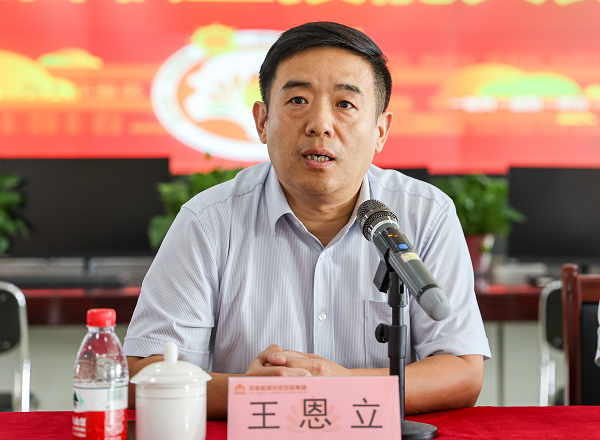 微信图片_20230907163839.png