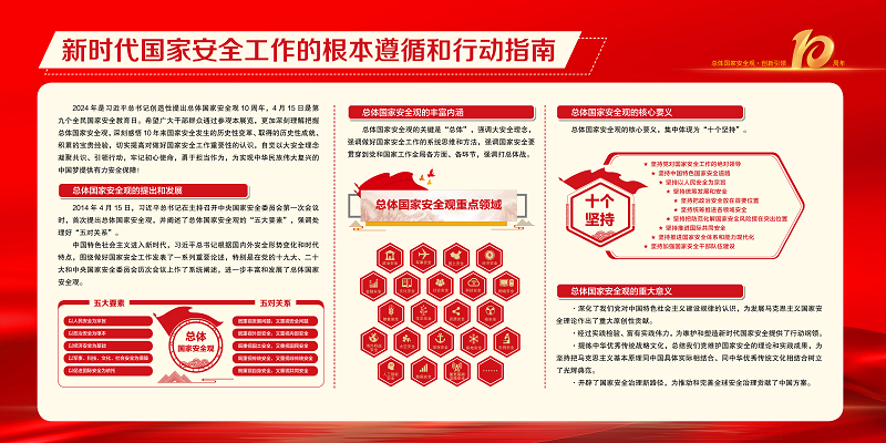 4·15展板最终稿0410_页面_02.png