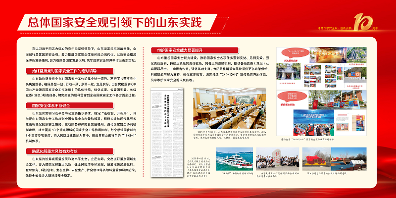 4·15展板最终稿0410_页面_04.png