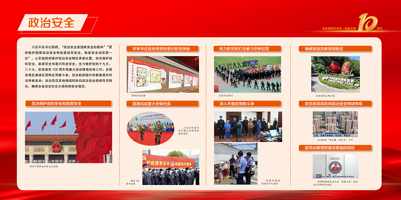 4·15展板最终稿0410_页面_05.png