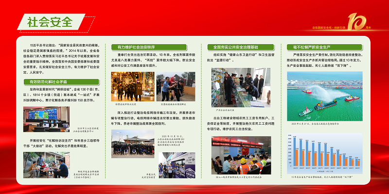 4·15展板最终稿0410_页面_08.png