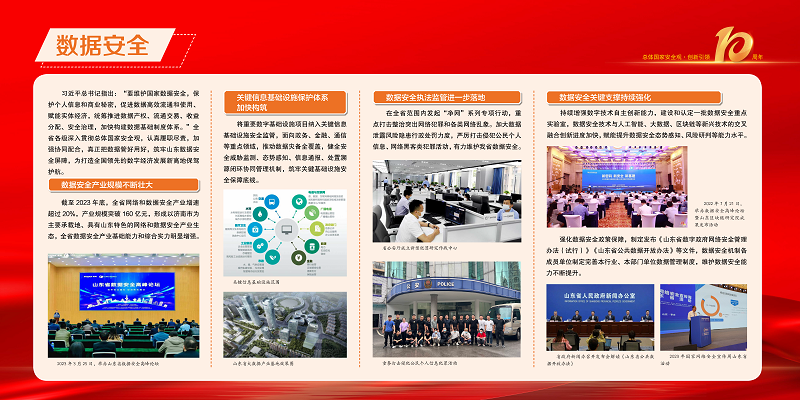 4·15展板最终稿0410_页面_17.png