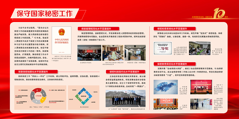 4·15展板最终稿0410_页面_18.png