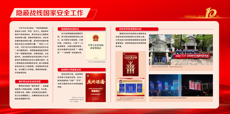 4·15展板最终稿0410_页面_19.png