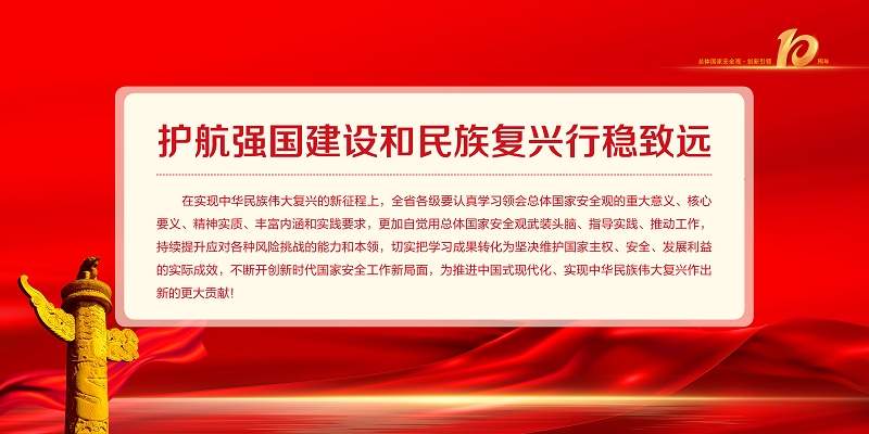 4·15展板最终稿0410_页面_20.png