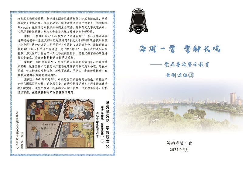 18封面.jpg