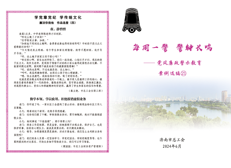 21封面.png