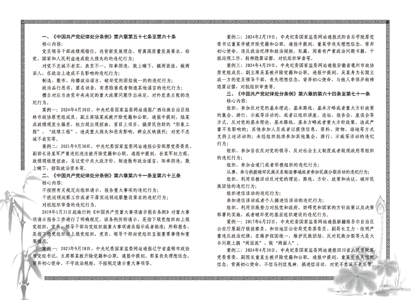 21内封.png