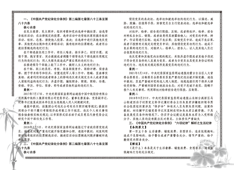 23内封.png