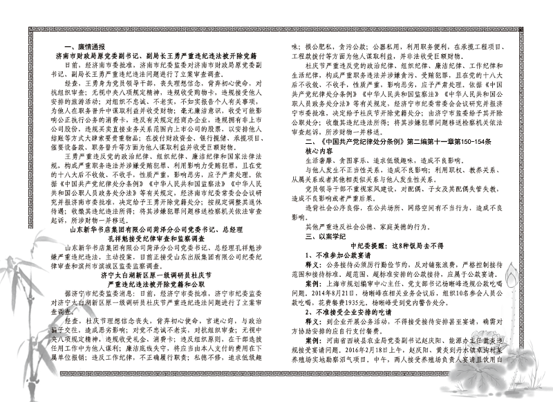 34内封.png