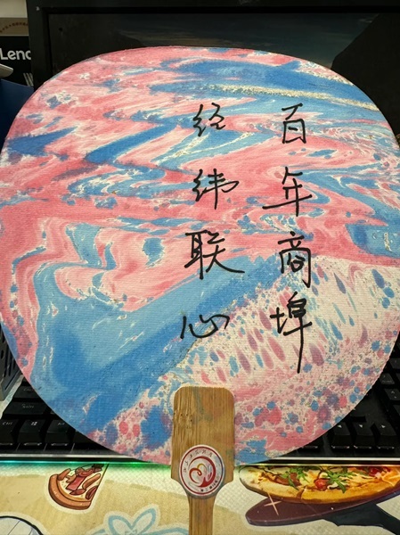 1729493226221404.jpg 24经二路中秋2 - 副本.jpg