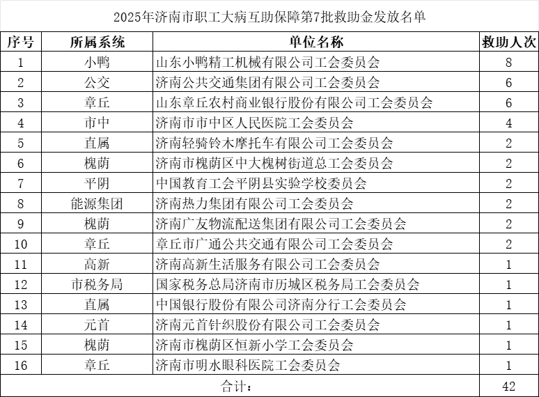 1740558629531535.png 微信图片_20250226163018.png