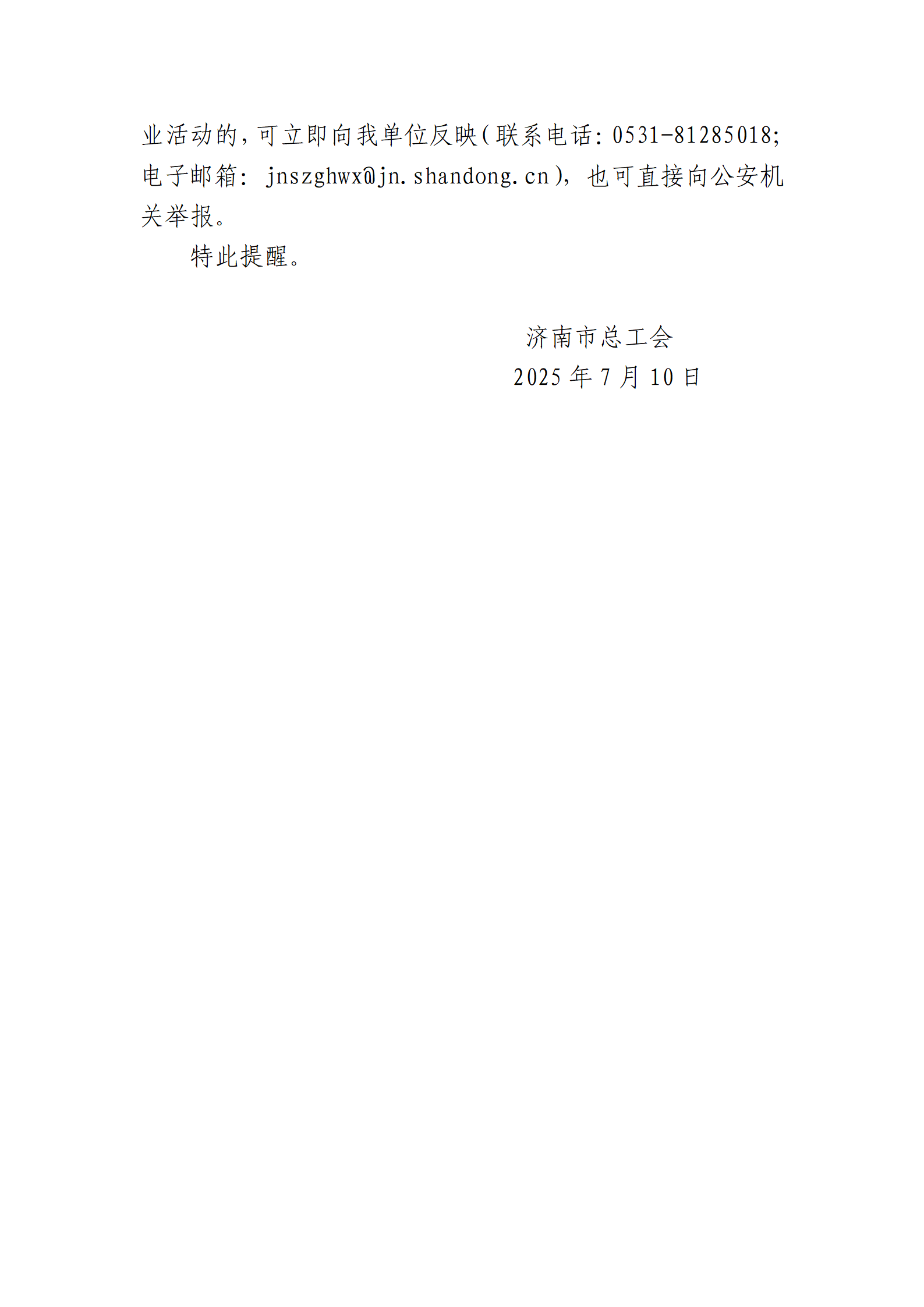 1752126793643720.png