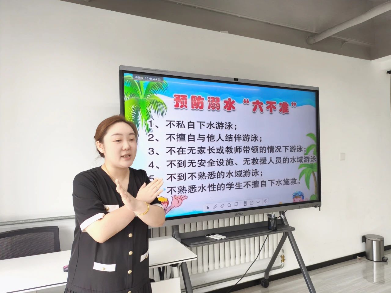 暑期“防溺水”2.jpg