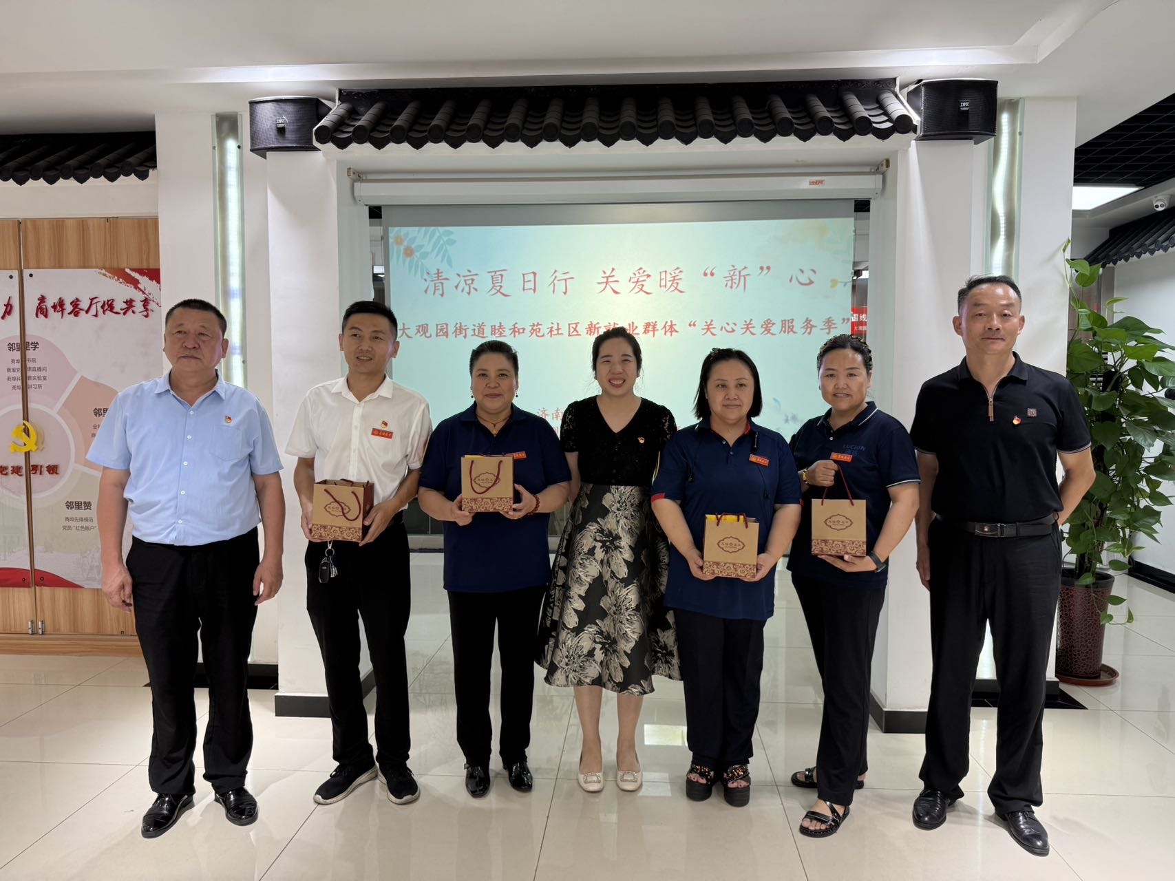 清凉夏日行，关爱暖“新”心：大观园街道睦和苑社区联合工会开展夏送清凉活动 (2).jpg
