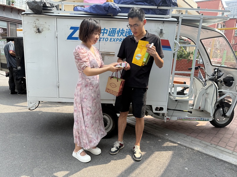微信图片_20250805110526.jpg