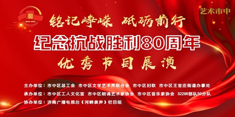 8.15齐鲁工惠.jpg