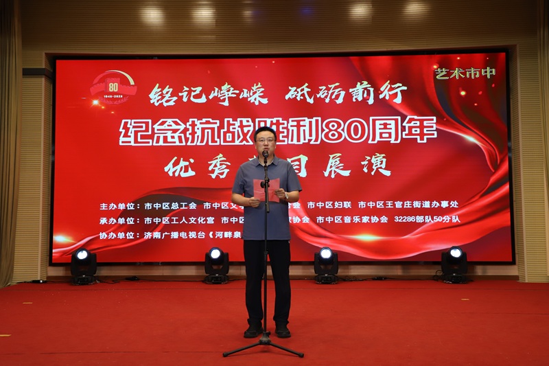 市中区王官庄街道党工委书记彭宁致辞.JPG