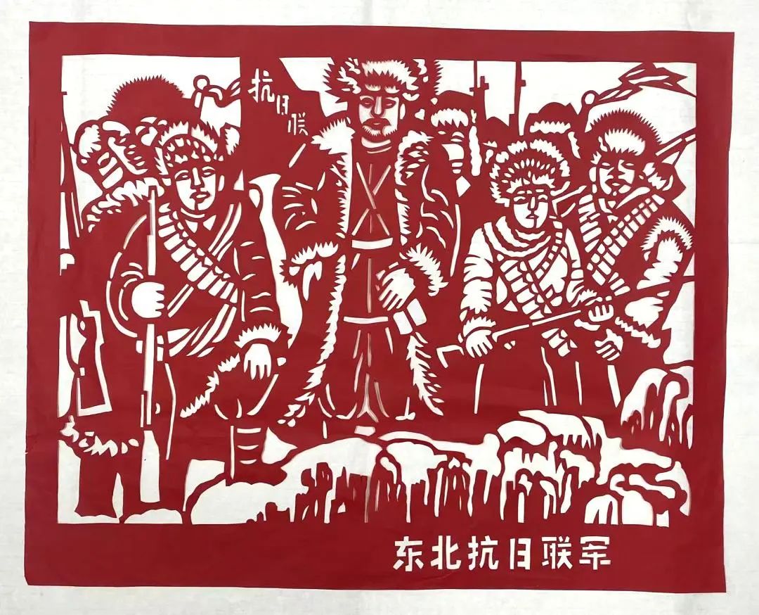 东北抗日联军.jpg