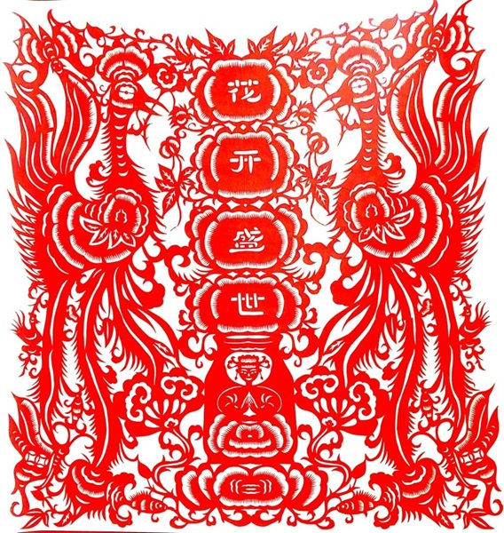 花开盛世.jpg