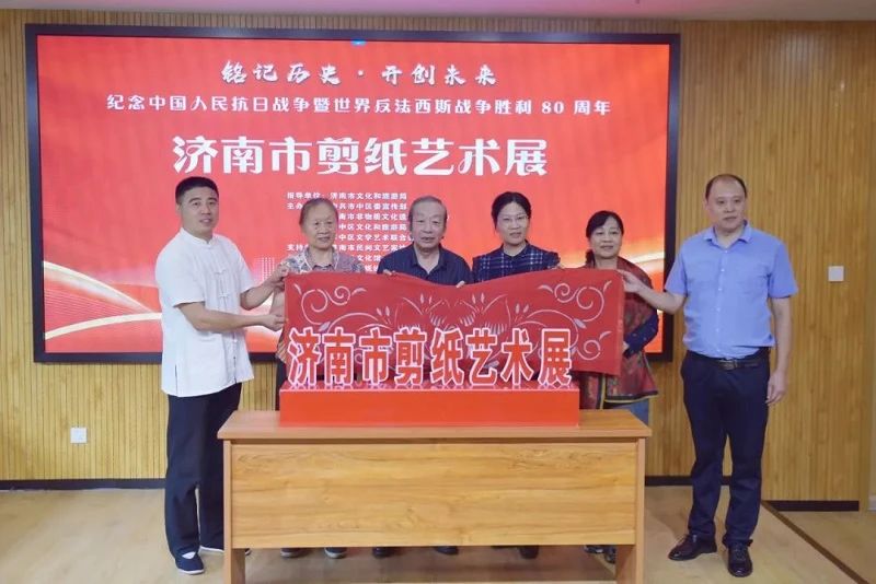 刘艳丽主席、张继平副会长为展览揭幕.jpg