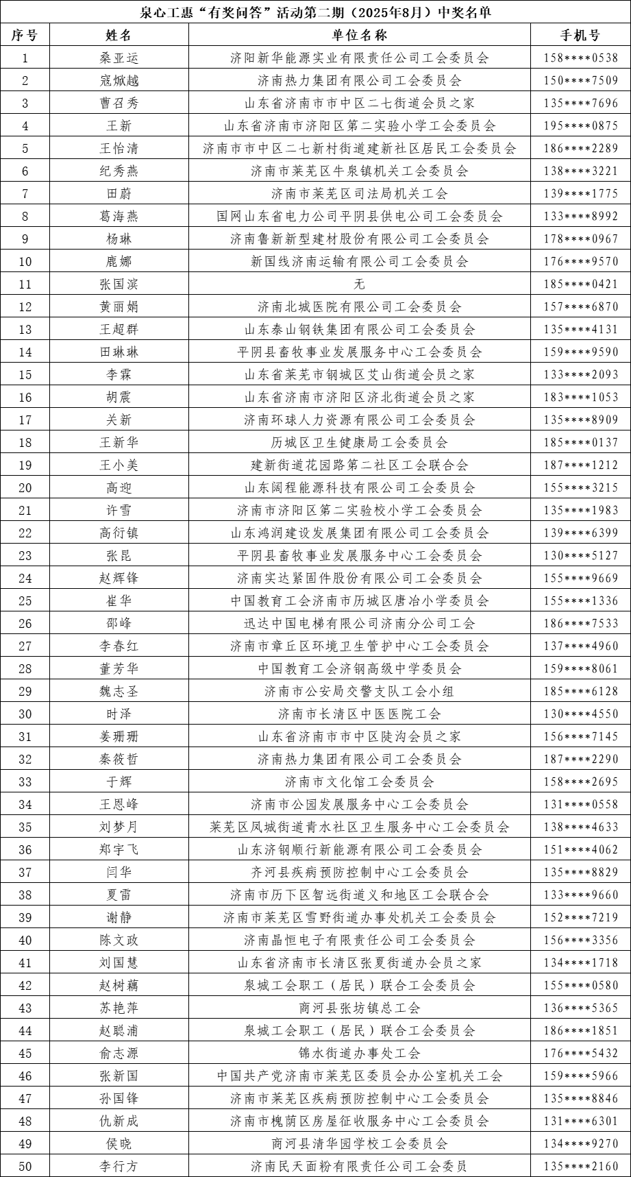 微信图片_20250904160322_391_67.png