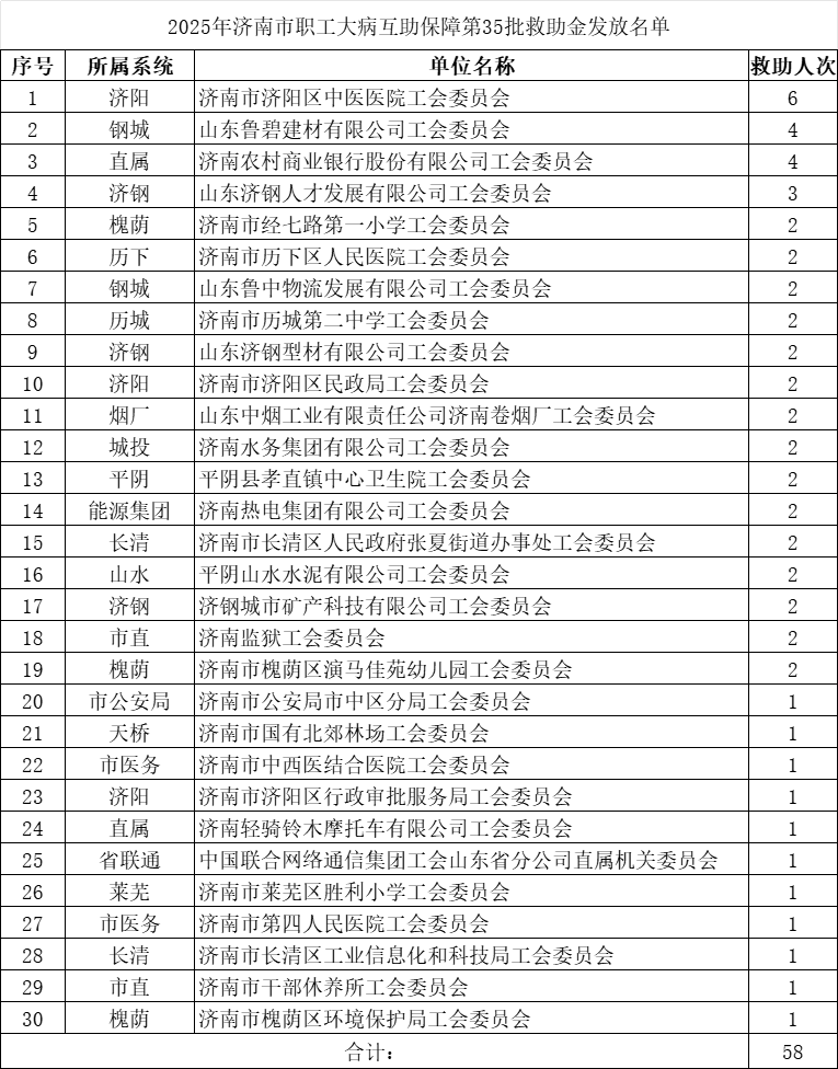 微信图片_20251020141149_1042_67.png
