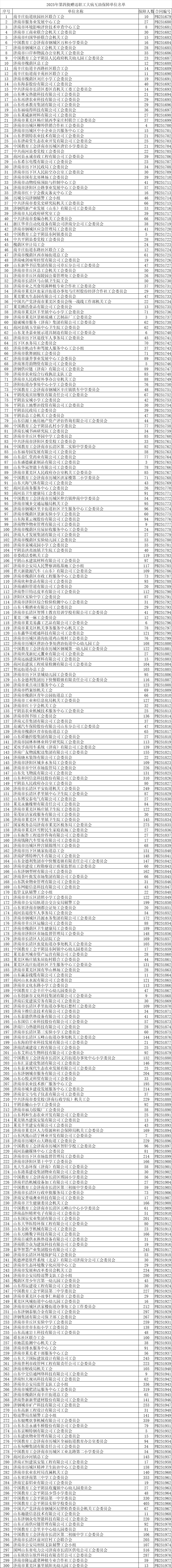 1766126914512224.png 3.png