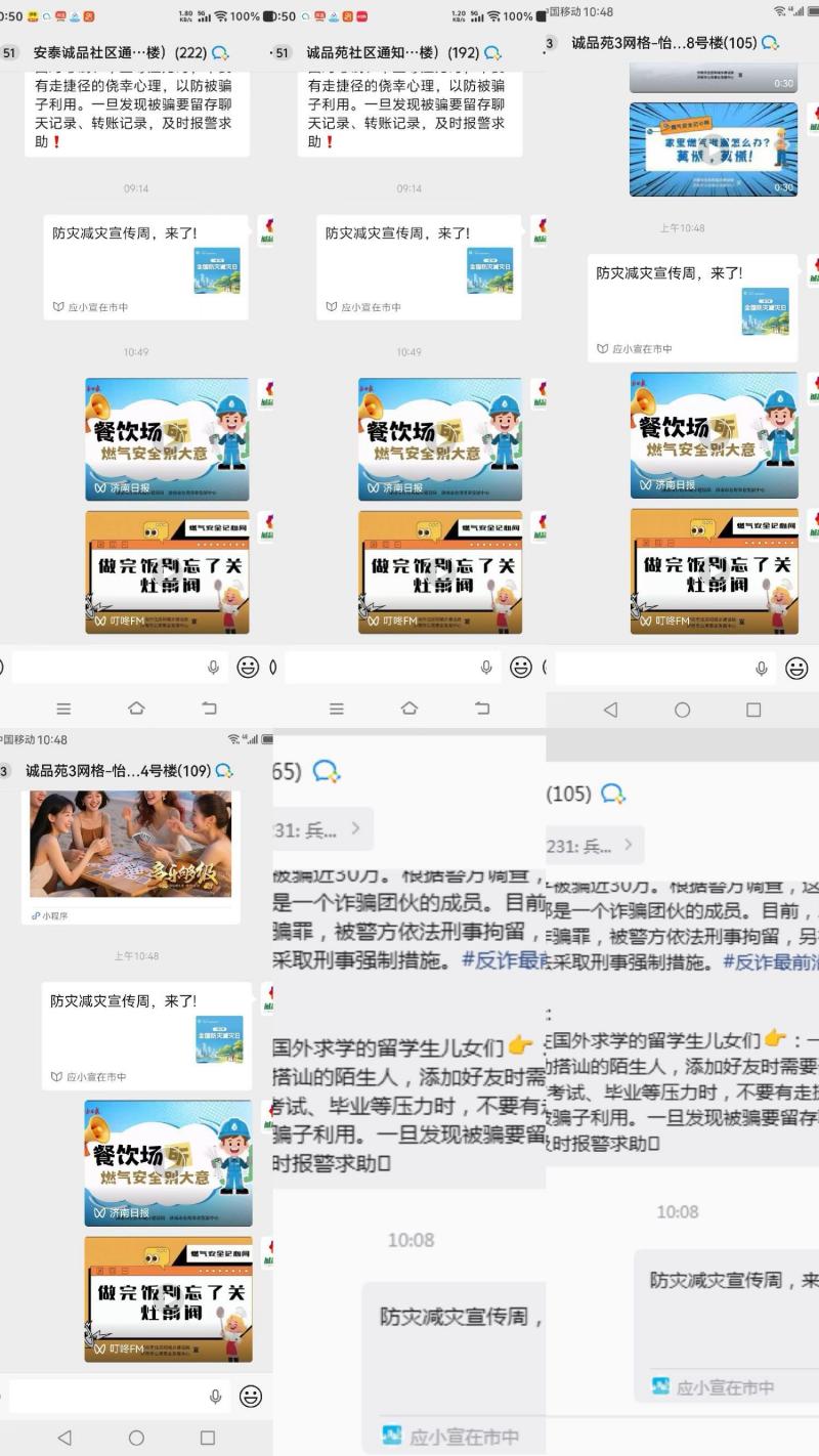 1778657901810507.jpg 王官庄街道诚品苑社区联合工会3.jpg