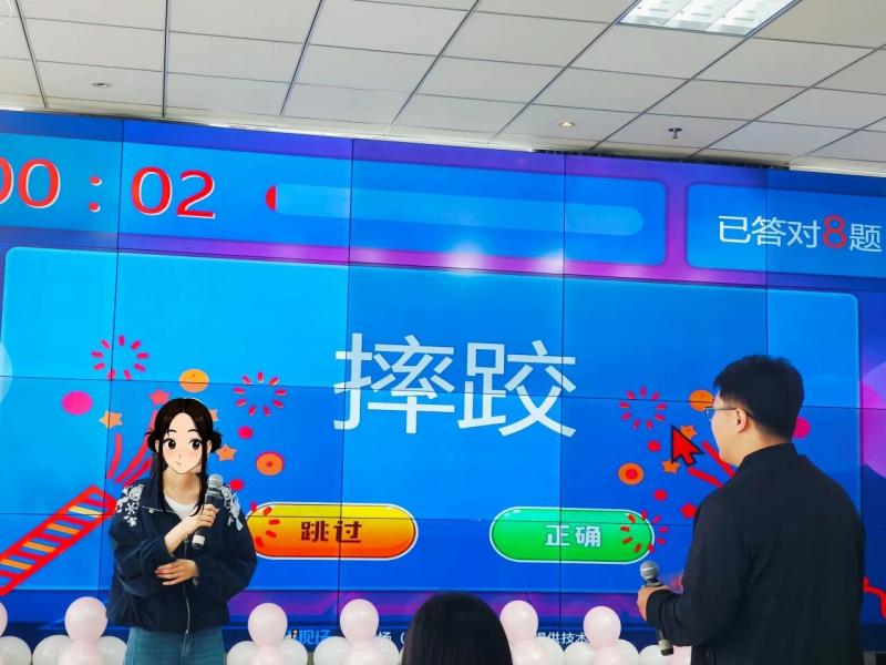 青年交友派对活动6.jpg