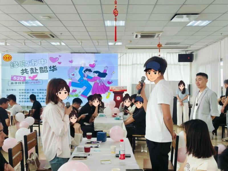 青年交友派对活动8.jpg