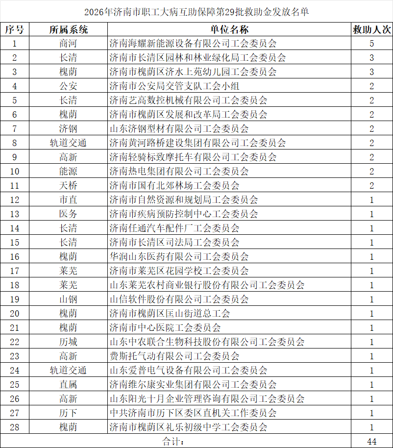 微信图片_20260717161419_4858_67.png