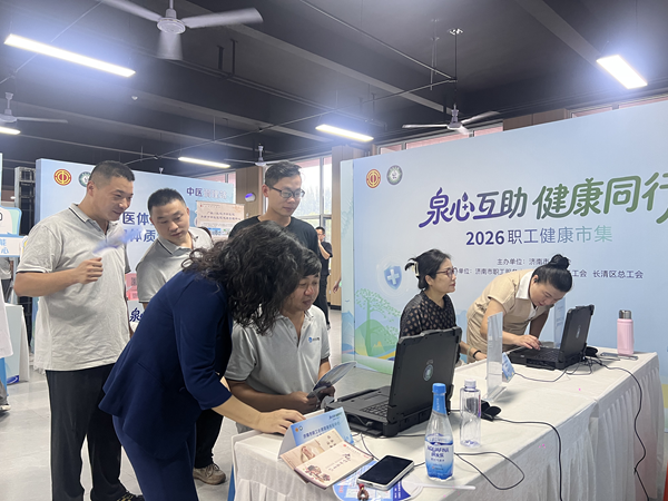 微信图片_20260812164501_458_13.png
