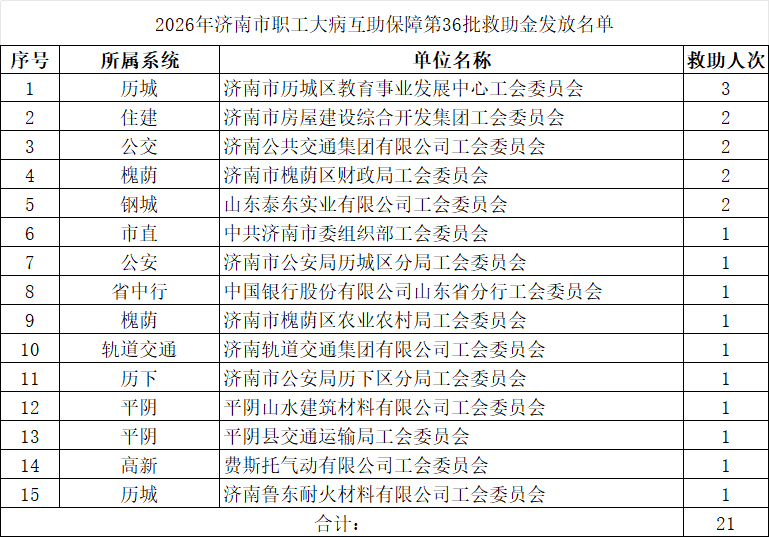 微信图片_20260903104208_643_2.png