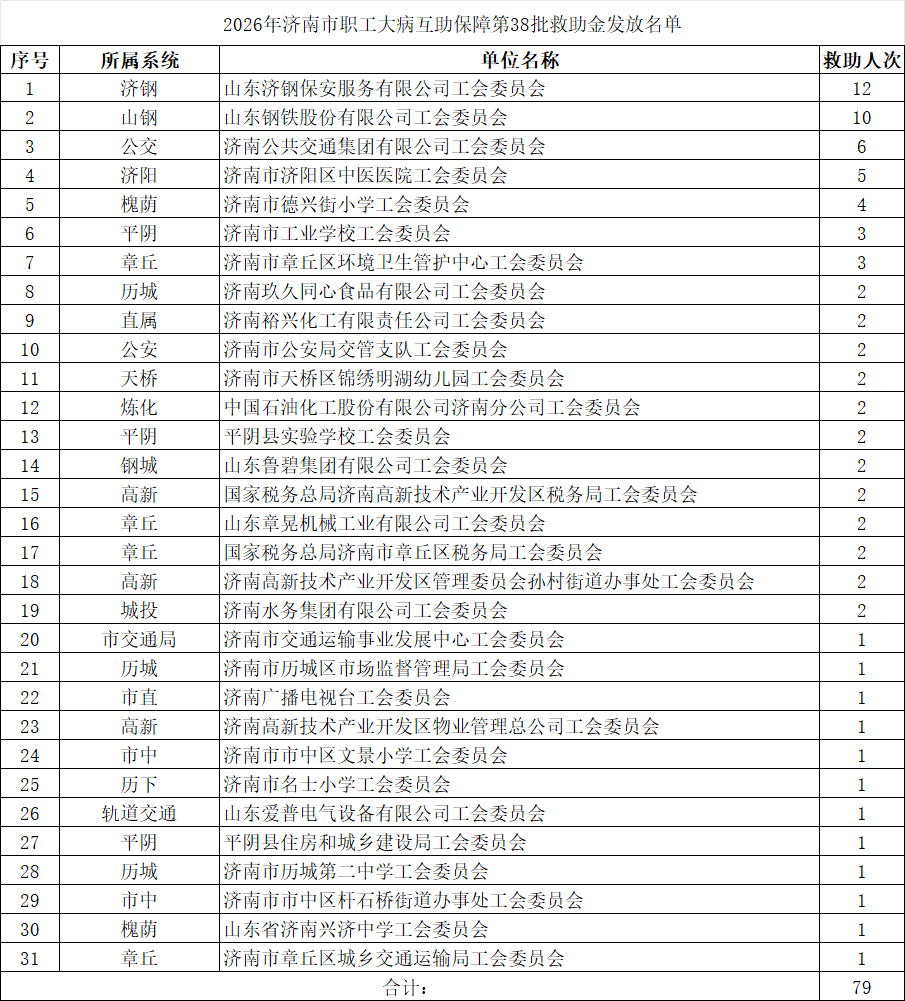 微信图片_20260916133413_842_2.png