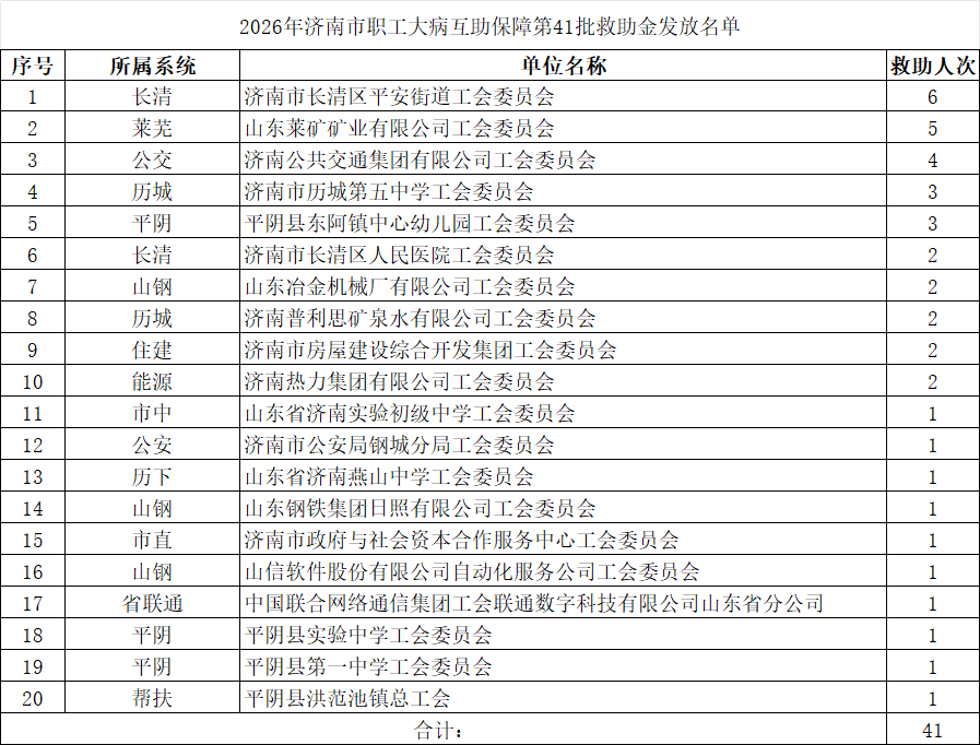 1792028737667919.png 微信图片_20261015094359_1320_2.png